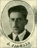 gogi antelava -151.jpg.jpg