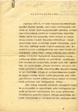 avtobiografia.pdf.jpg