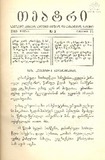 Teatri_1889_N3.pdf.jpg