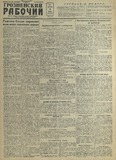 Groznenskii_Rabochii_1940_N80.pdf.jpg