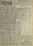 Groznenskii_Rabochii_1940_N150.pdf.jpg