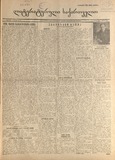 Literaturuli_Saqartvelo_1942_N27.pdf.jpg