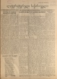 Literaturuli_Saqartvelo_1942_N15.pdf.jpg