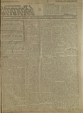 Ertoba_1918_N188.pdf.jpg