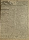 Ertoba_1918_N167.pdf.jpg