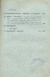 Moambe_1895_N12.pdf.jpg