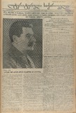 Literaturuli_Saqartvelo_1939_N36.pdf.jpg