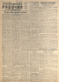 Groznenskii_Rabochii_1940_N241.pdf.jpg