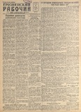 Groznenskii_Rabochii_1940_N254.pdf.jpg