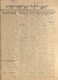 Literaturuli_Saqartvelo_1943_N8.pdf.jpg