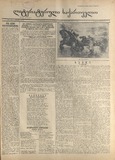 Literaturuli_Saqartvelo_1941_N34.pdf.jpg