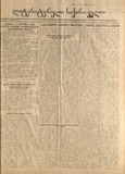 Literaturuli_Saqartvelo_1943_N14.pdf.jpg