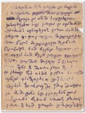 Grigol_Alxazashvili_1 (2).pdf.jpg