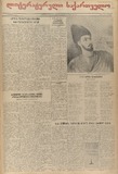 Literaturuli_Saqartvelo_1937_N22.pdf.jpg