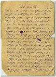 Kaviladze_4.pdf.jpg