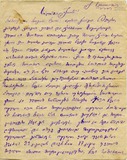 Tite_Djafaridze (10).pdf.jpg