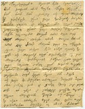 Benia_Chichinadze_9.pdf.jpg