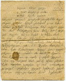 Benia_Chichinadze_10.pdf.jpg