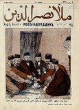 Mola_Nasredini_1910_N25.pdf.jpg