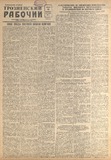 Groznenskii_Rabochii_1941_N10.pdf.jpg