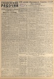 Groznenskii_Rabochii_1941_N50.pdf.jpg