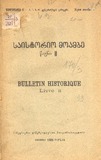 Saistorio_Moambe_1925_Wigni_II.pdf.jpg