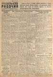 Groznenskii_Rabochii_1941_N281.pdf.jpg