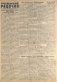 Groznenskii_Rabochii_1941_N295.pdf.jpg