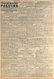 Groznenskii_Rabochii_1941_N283.pdf.jpg