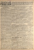 Groznenskii_Rabochii_1941_N245.pdf.jpg