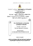 Xelisufleba_Da_Sazogadoeba_2012_N1 (21)_T. 1.pdf.jpg