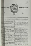 Tifliskie_Vedomosti_1828_N19.pdf.jpg