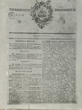 Tifliskie_Vedomosti_1828_N1.pdf.jpg