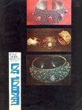 Saqartvelos_Qali_1970_N2.pdf.jpg