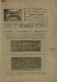 Teatri_Da_Cxovreba_1920_N26.pdf.jpg