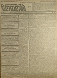 Ertoba_1918_N229.pdf.jpg