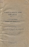 Moambe_1942_N1.pdf.jpg