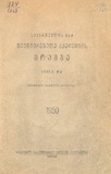 Moambe_1950_N8.pdf.jpg