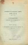 Moambe_1944_N9.pdf.jpg