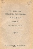 Moambe_1947_N8.pdf.jpg