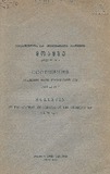 Moambe_1942_N5.pdf.jpg