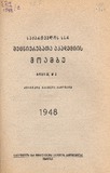 Moambe_1948_N3.pdf.jpg