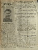 Bolshevikuri_Kadrebisatvis_1937_N23.pdf.jpg