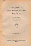 Moambe_1960_Tomi_XXV_N3.pdf.jpg