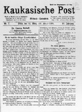 Kaukasische_Post_1918_N7.pdf.jpg