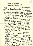 Nika_Agiashvilis_Werili_3.pdf.jpg