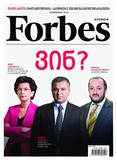 Forbes_Georgia_2013_N23.pdf.jpg