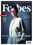 Forbes_Georgia_2015_N42.pdf.jpg