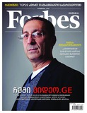 Forbes_Georgia_2015_N47.pdf.jpg