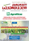 Axali_Agraruli_Saqartvelo_2019_N6.pdf.jpg